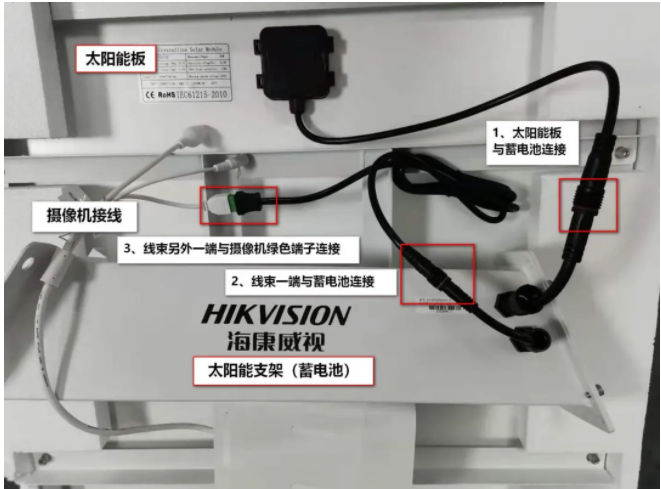 攝像機，太陽能支架，太陽能板接線